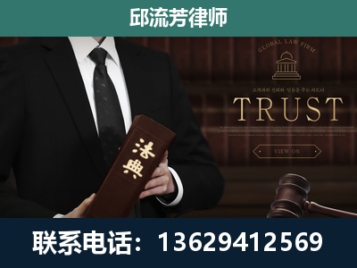 黔西南布依族-专注于刑事辩护