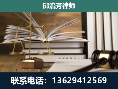 黔西南布依族-执业经验约8年