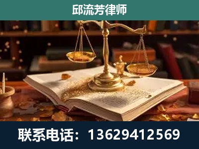 黔西南布依族-新型网络犯罪