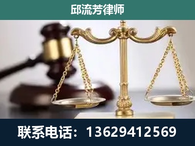 黔西南布依族-刑事案件