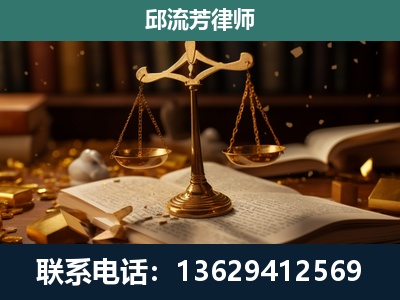 黔西南布依族-遗产继承